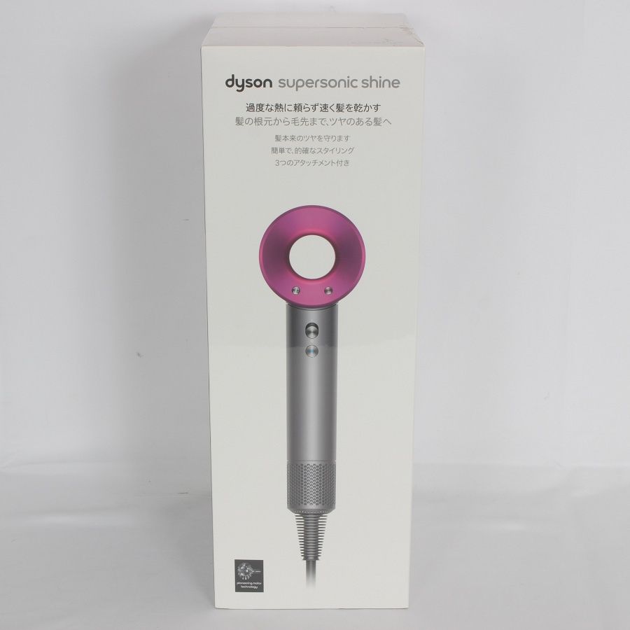 開封済 新品 ダイソンSupersonic Shine ヘアドライヤHD15 Dyson（ダイソン） Dyson Supersonic Shineヘアドライヤー HD15 ULF