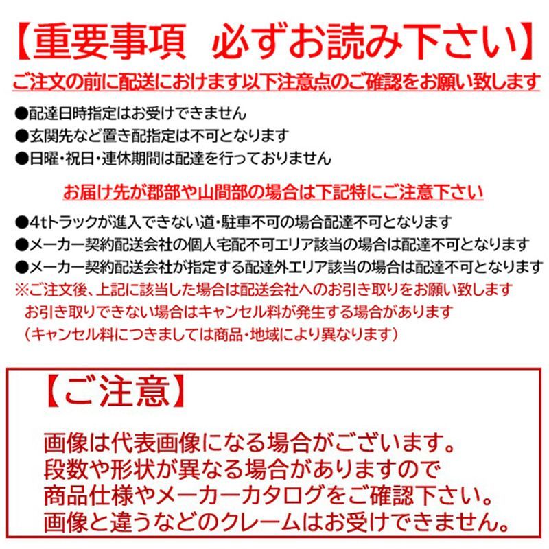 アルインコ ALINCO スタイリッシュ薄型踏台2段 SS-52B - 日用品・消耗