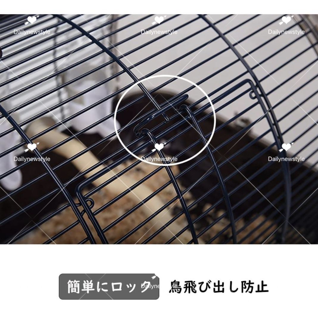 防災 止まり木付き