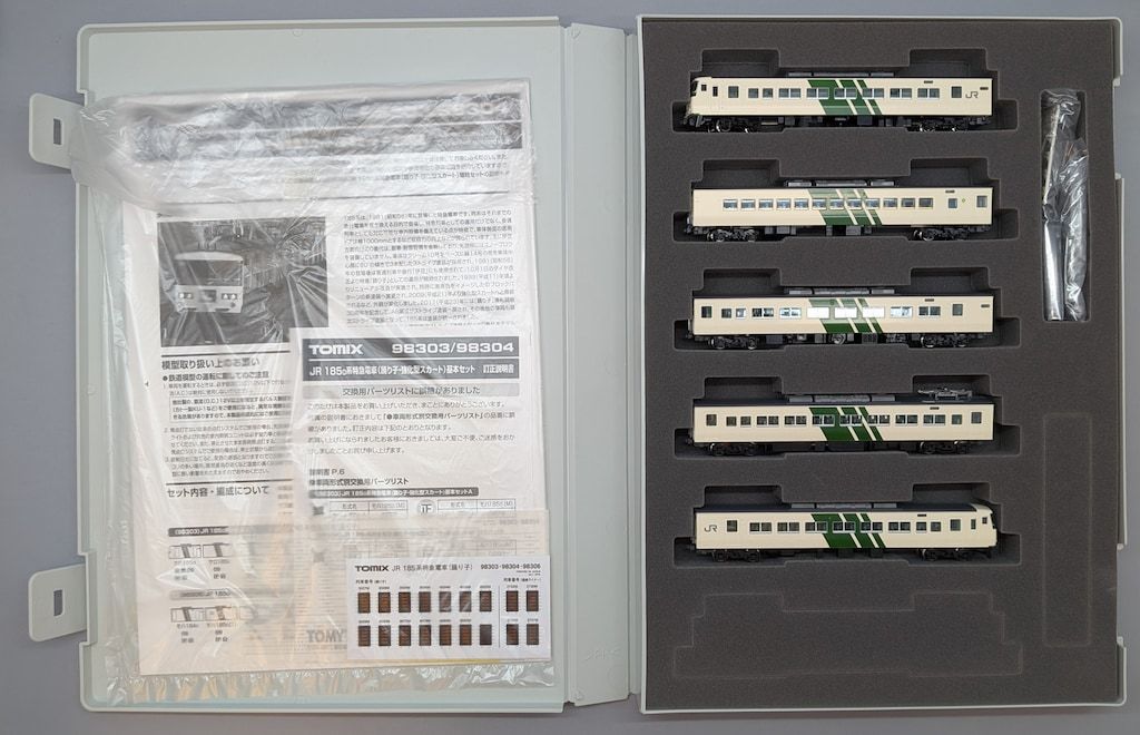 TOMIX Nゲージ JR 185 0系 踊り子 強化型スカート 基本A 5両セット 98303