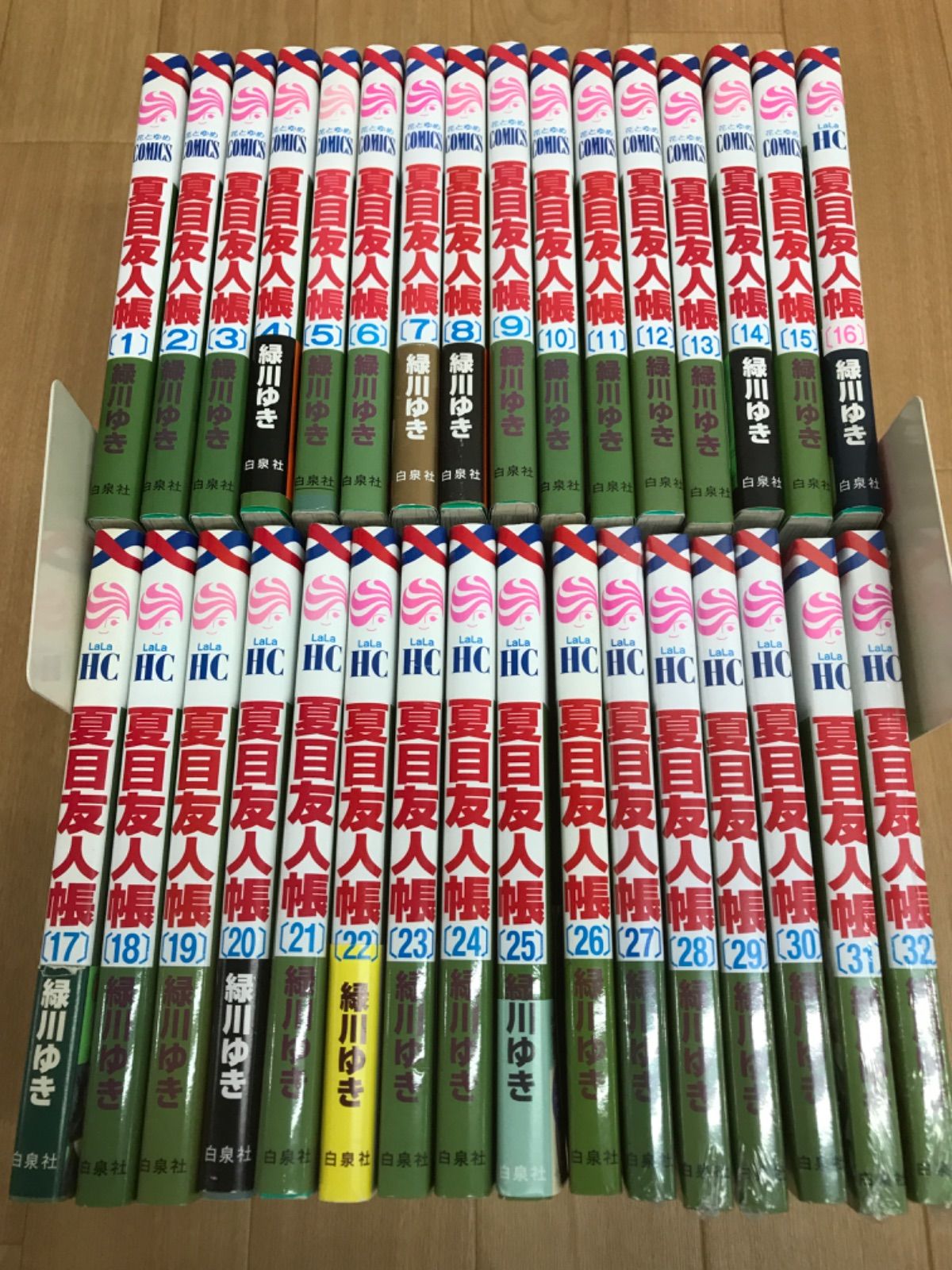 ☆夏目友人帳 1-32巻 全巻セット ※未開封多数 緑川ユキ 《