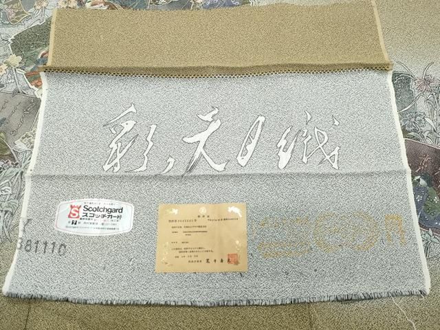 プロフ必読☆お召☆日本画家☆霜鳥忍☆彩天目織☆トール
