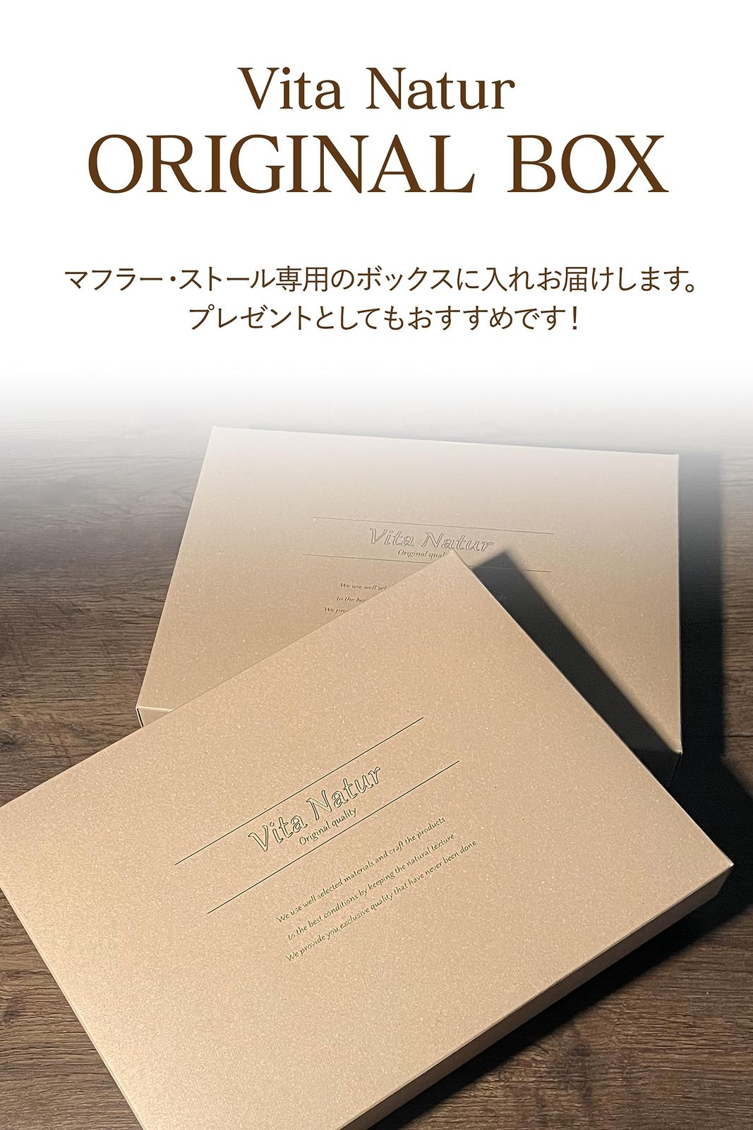 Natur ヴィタ ナトゥール 上カシミヤ100％ リバーシブルマフラー メンズ リバーシブル Vita マフラー 無地 チェック 180 cm×30 cm 全