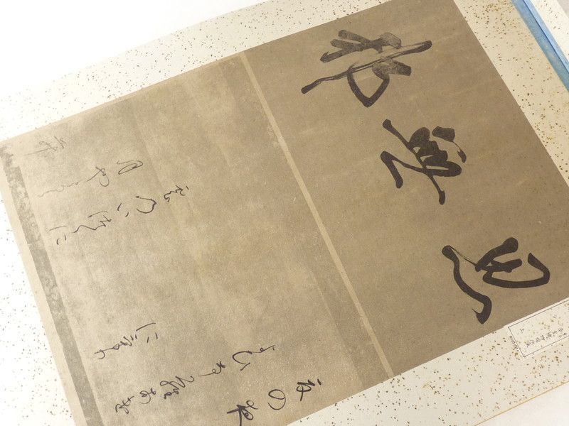き 画集