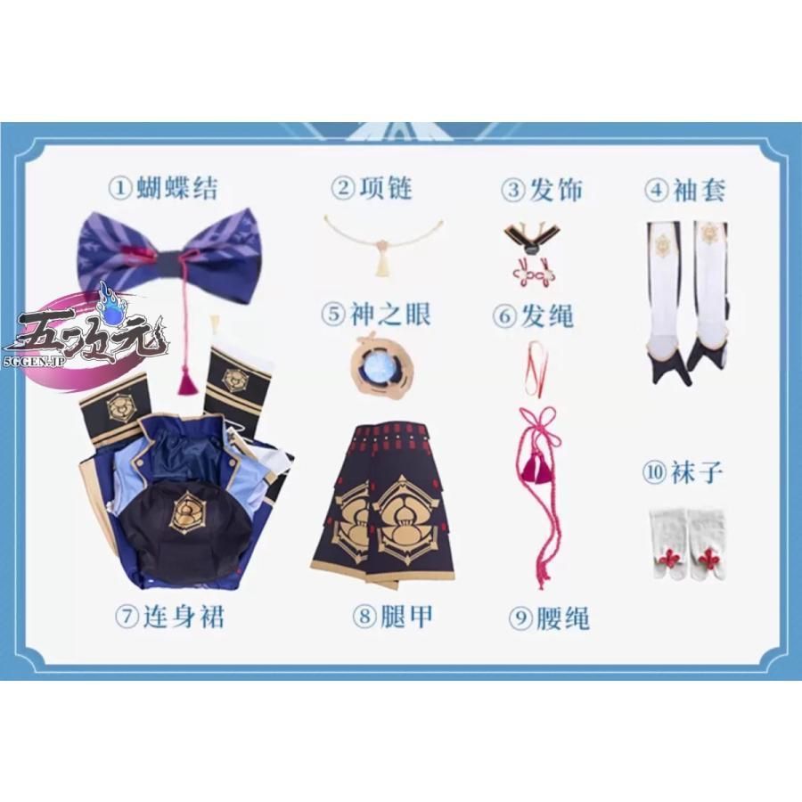 扇子 追加