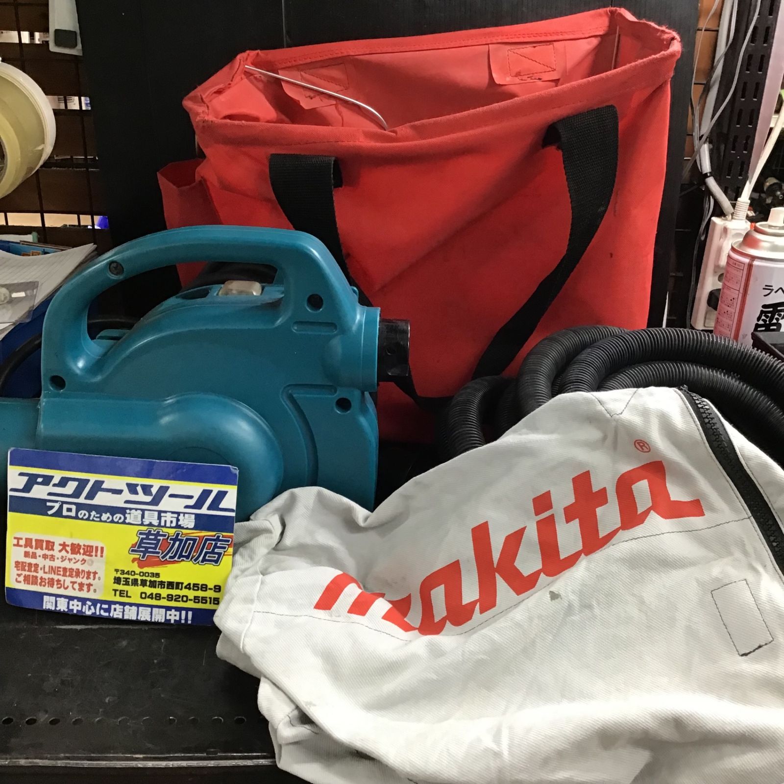 〇マキタ 小型集じん機 モデル450【草加店】