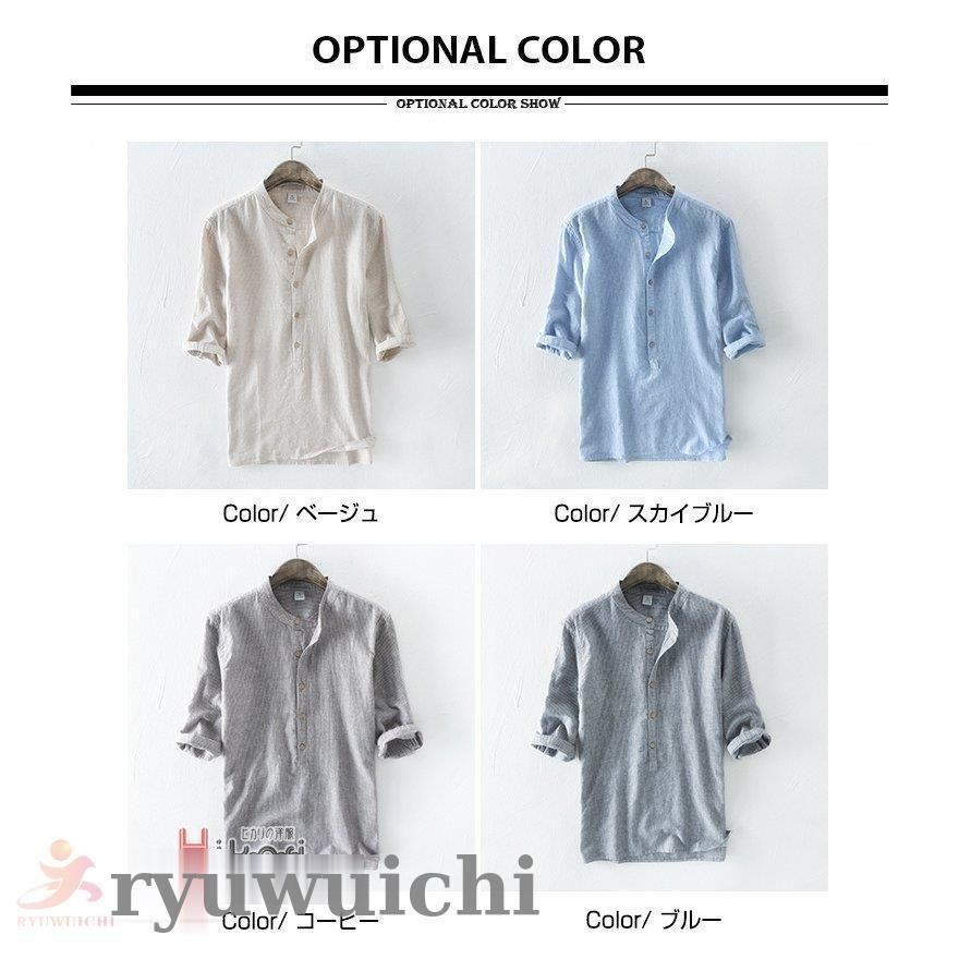 50代 夏服