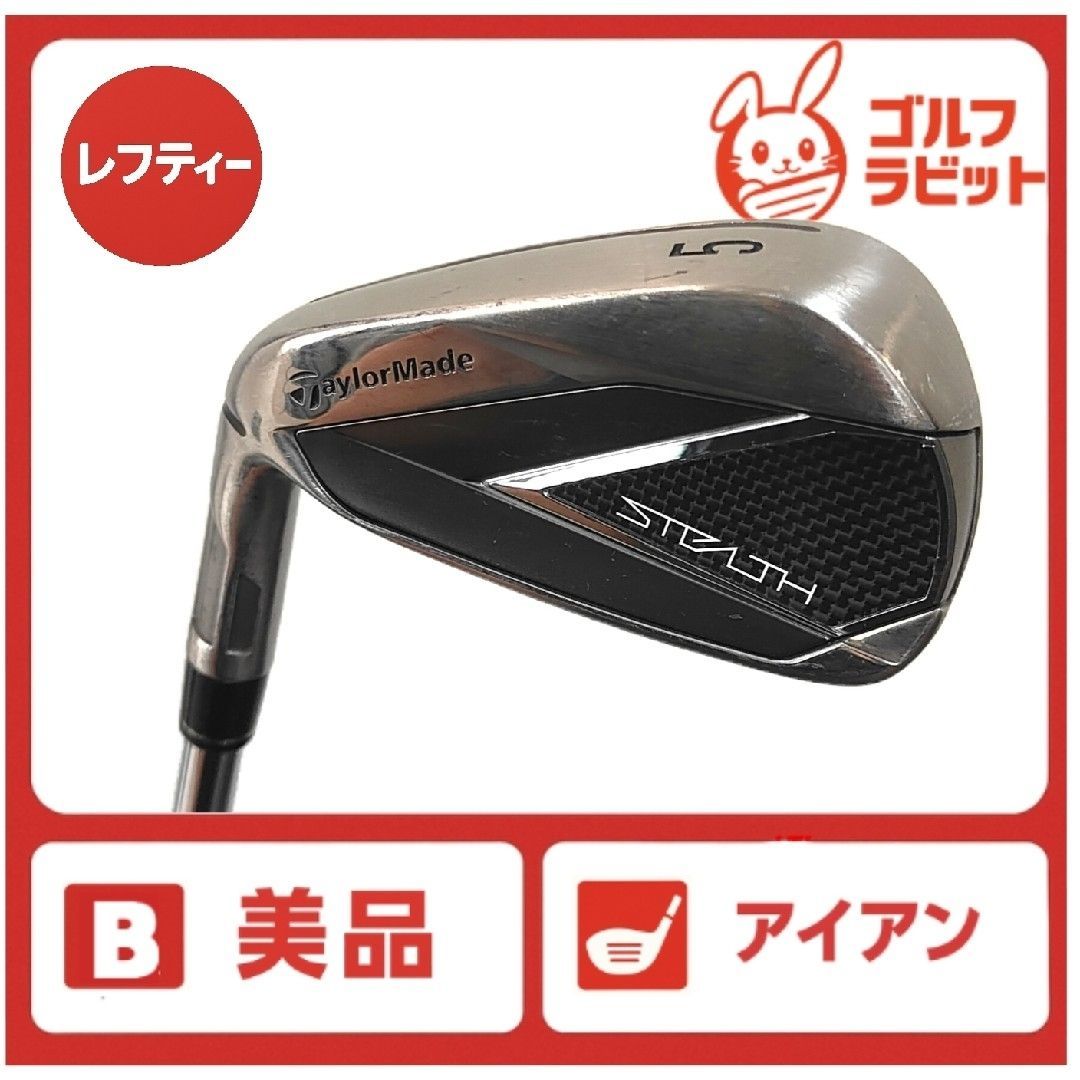 レフティ ステルス STEALTH 5番アイアン 純正スチールS