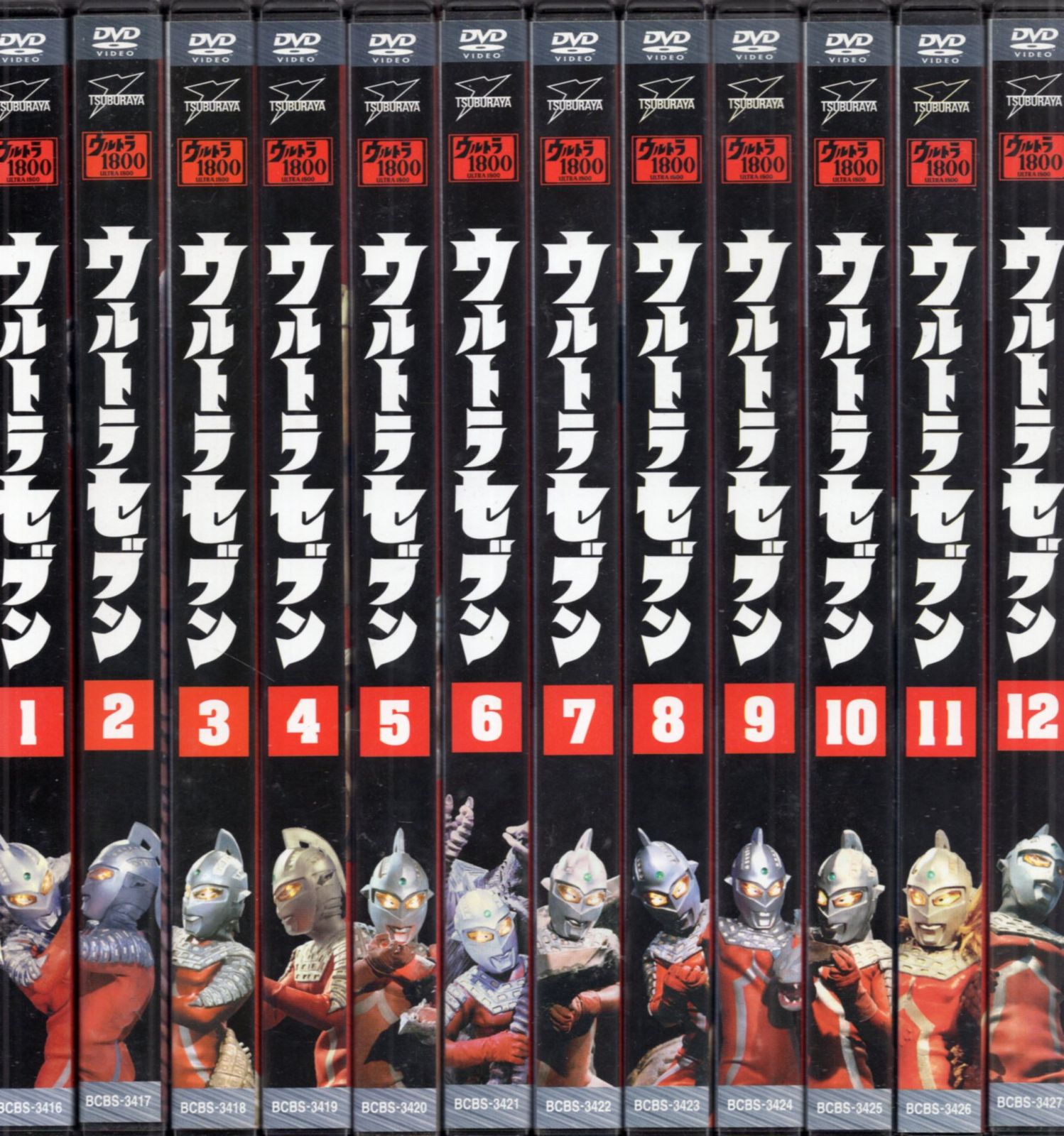 ウルトラ1800 ウルトラセブン DVD 全12巻 セット 半分未開封 DVD