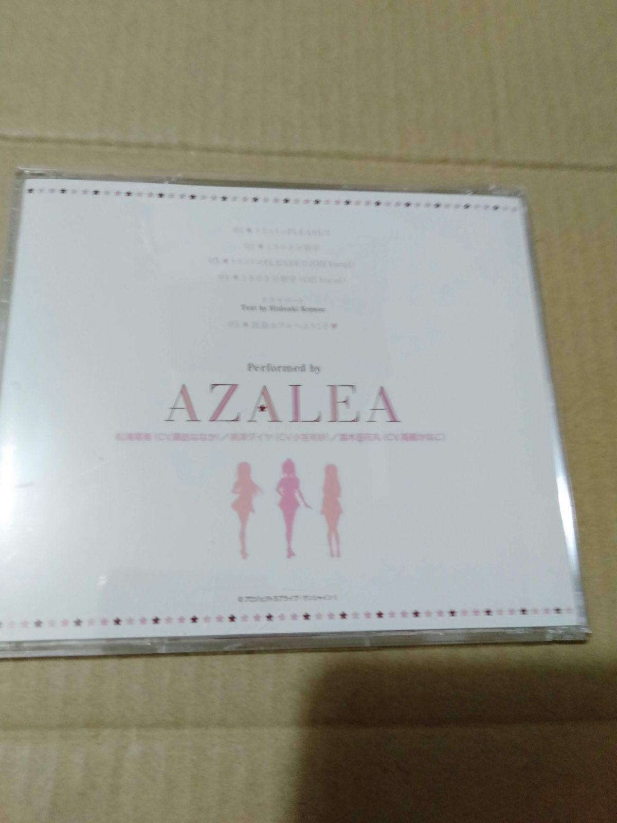 CD】『ラブライブ!サンシャイン!!』(2)「トリコリコPLEASE!!」 - メルカリShops