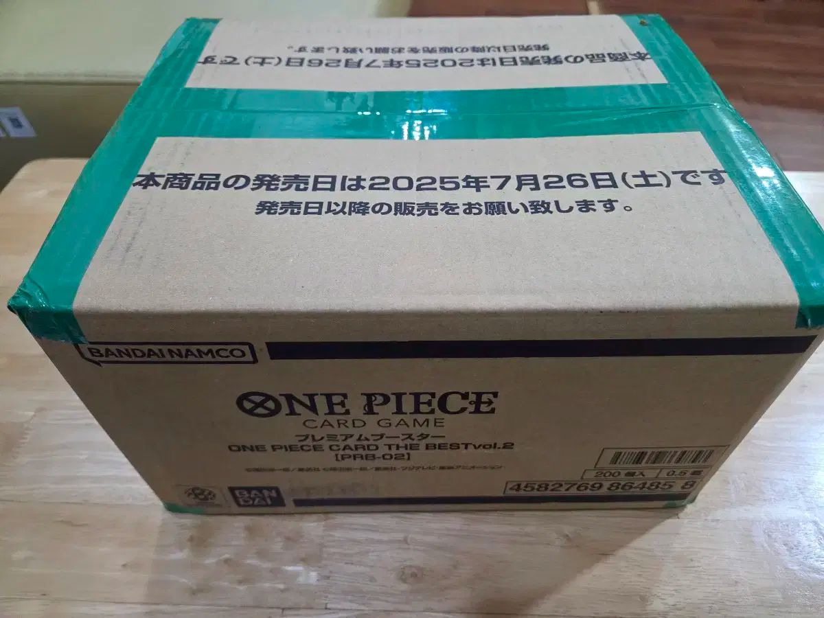 デジタルモンスター