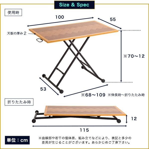 センターテーブル 昇降式テーブル 幅100cm ブラウン スチール脚 キャスター 折りたたみ 昇降テーブル リビング 完成品