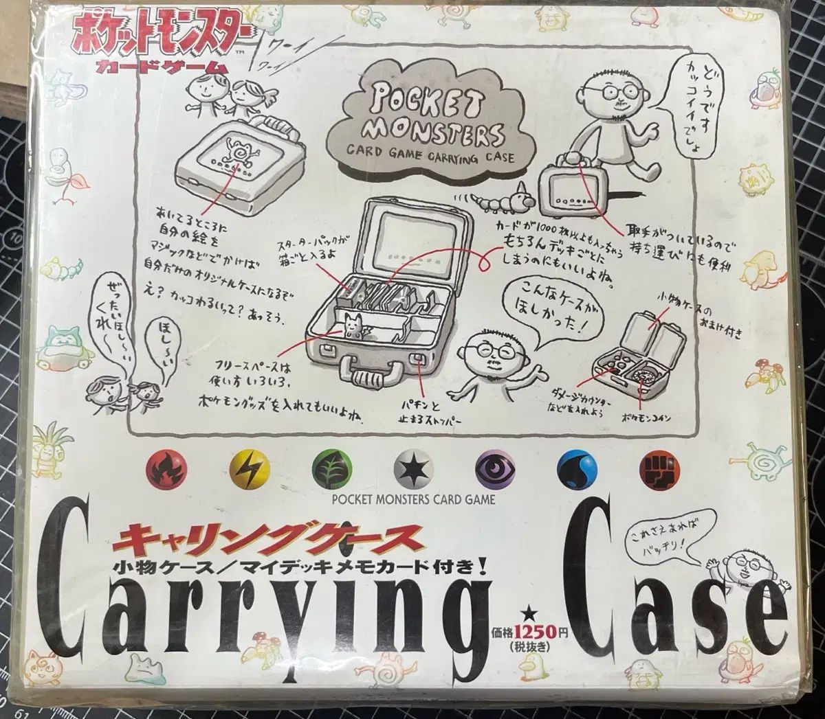 【雷市場（ポンジャン）商品韓国直送】 ポケットモンスター とても早い カード キャリングケース 未開封 未使用 希少なアイテム デッキメモカード 付き