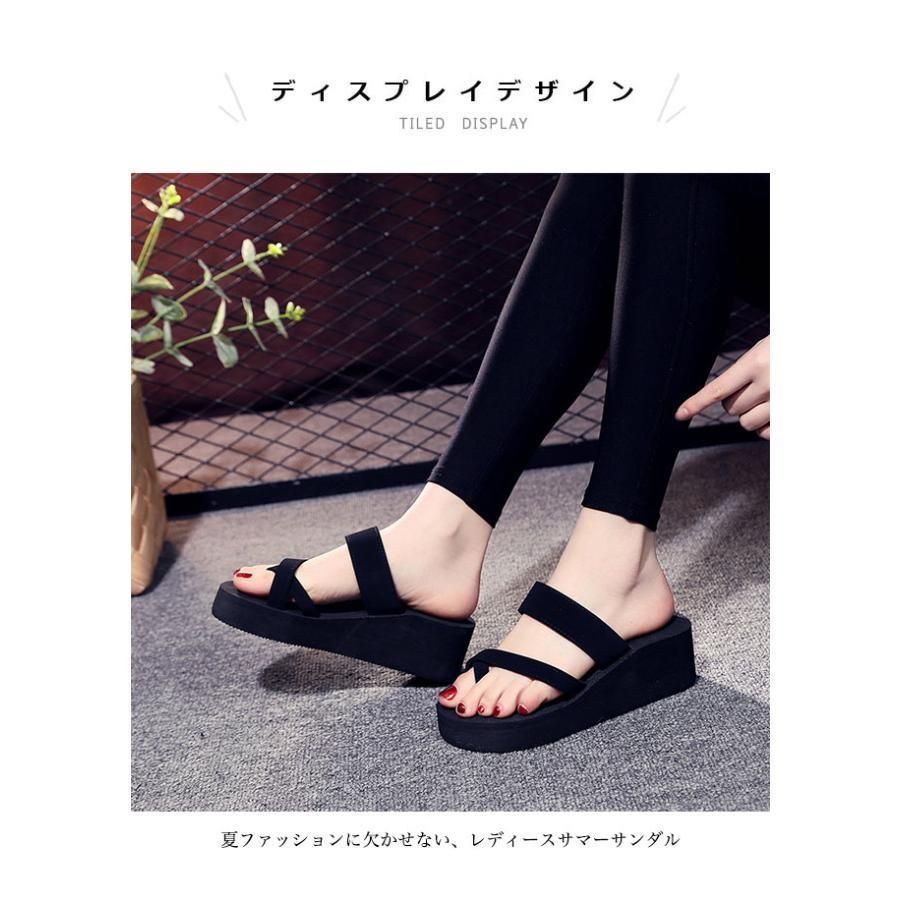 新品 ウェッジソール サンダル 夏 レディース ビーチサンダル