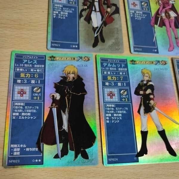 「ファイアーエムブレムトラキア776」リアレンジサウンドトラック ファイアーエムブレムトラキア776」リアレンジサウンドトラック