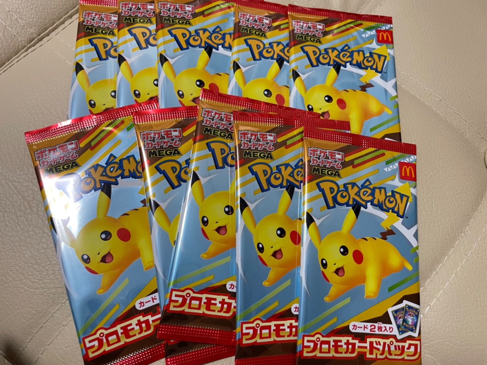 マクドナルド ポケモンカード10パック 【公式通販】