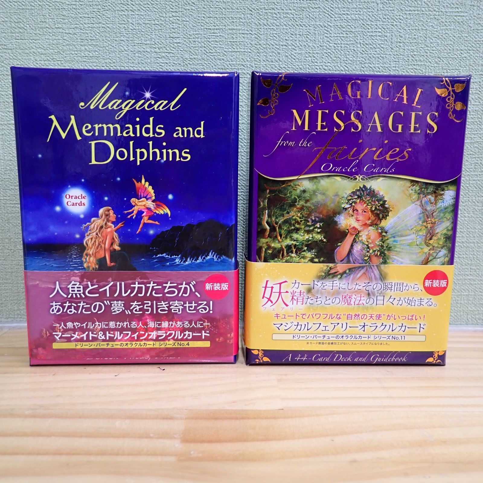 オラクルカード　まとめ売り　大天使　フェアリー　マーメイドu0026ドルフィン : I.I.J タロットカード エンジェル・ウィズダム