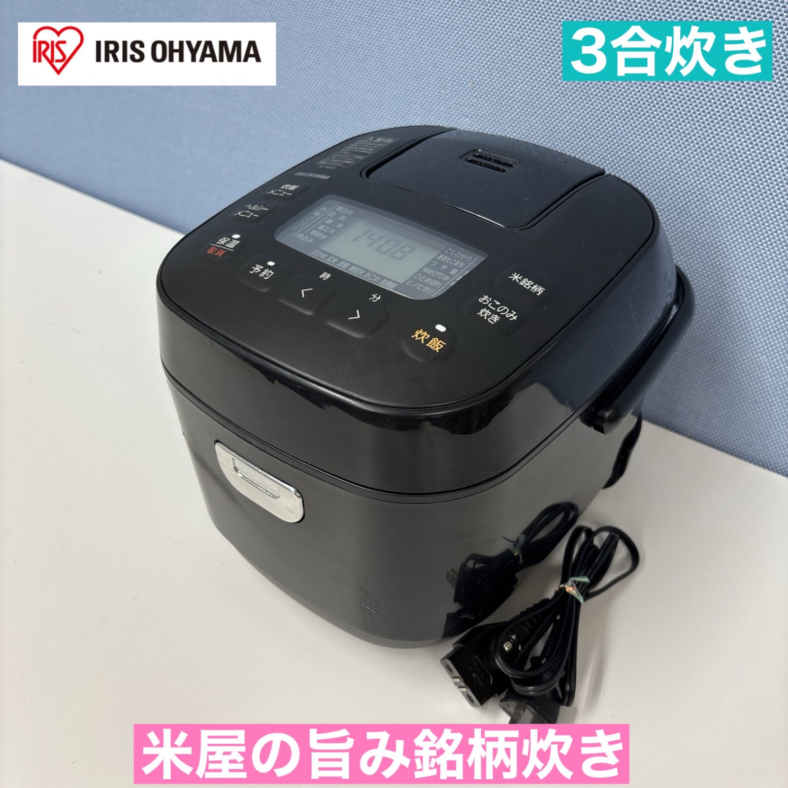 新品未使用　IRIS OHYAMA 炊飯器 米屋の旨み　2022年製 IRIS OHYAMA 炊飯器 5合 一人暮らし アイリスオーヤマ 米屋の