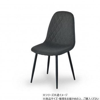 B.Bファニシング ダイヤステッチチェアー ダークグレー ONDC-0050DGY