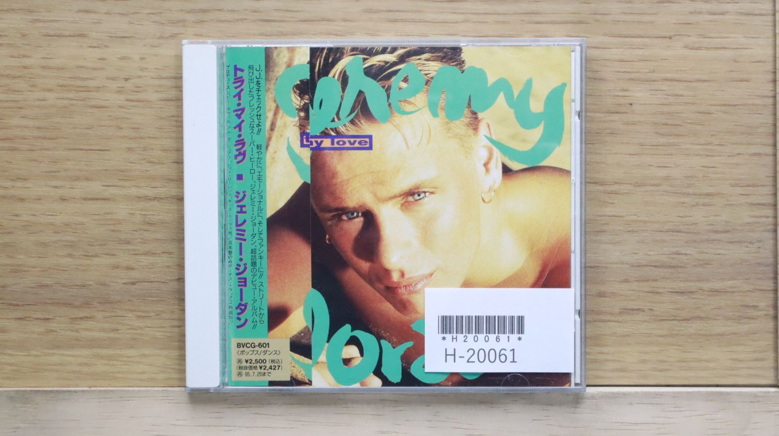 国内盤CD☆ジェレミー・ジョーダン/Jeremy Jordan□ トライ