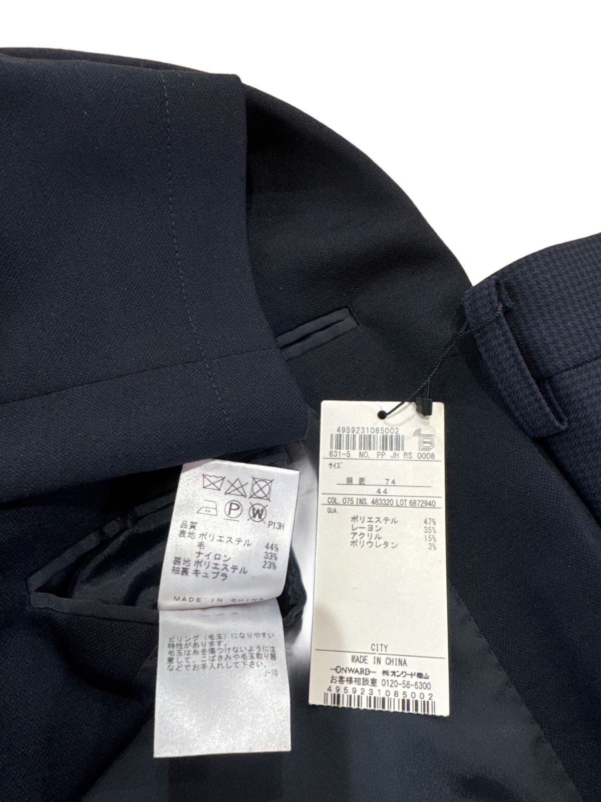 美品 JOSEPH HOMME スリーピース ツーパンツ ダークネイビー - メルカリ