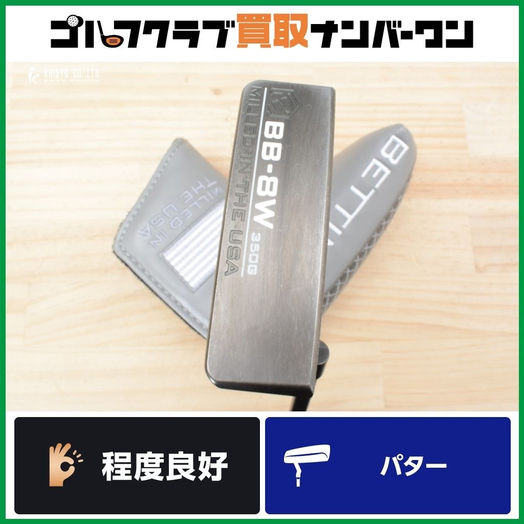ワイドソール R.J ベティナルディ R.J BETTINARDI BB-8W パター 33.25インチ STABILITY TOUR BLACK シャフト ピン型 ブレード型