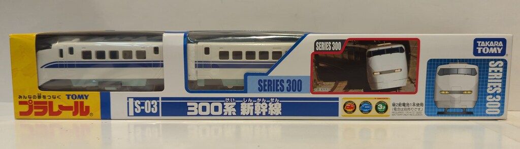 トミー プラレール 300系 新幹線 S-03 - メルカリ
