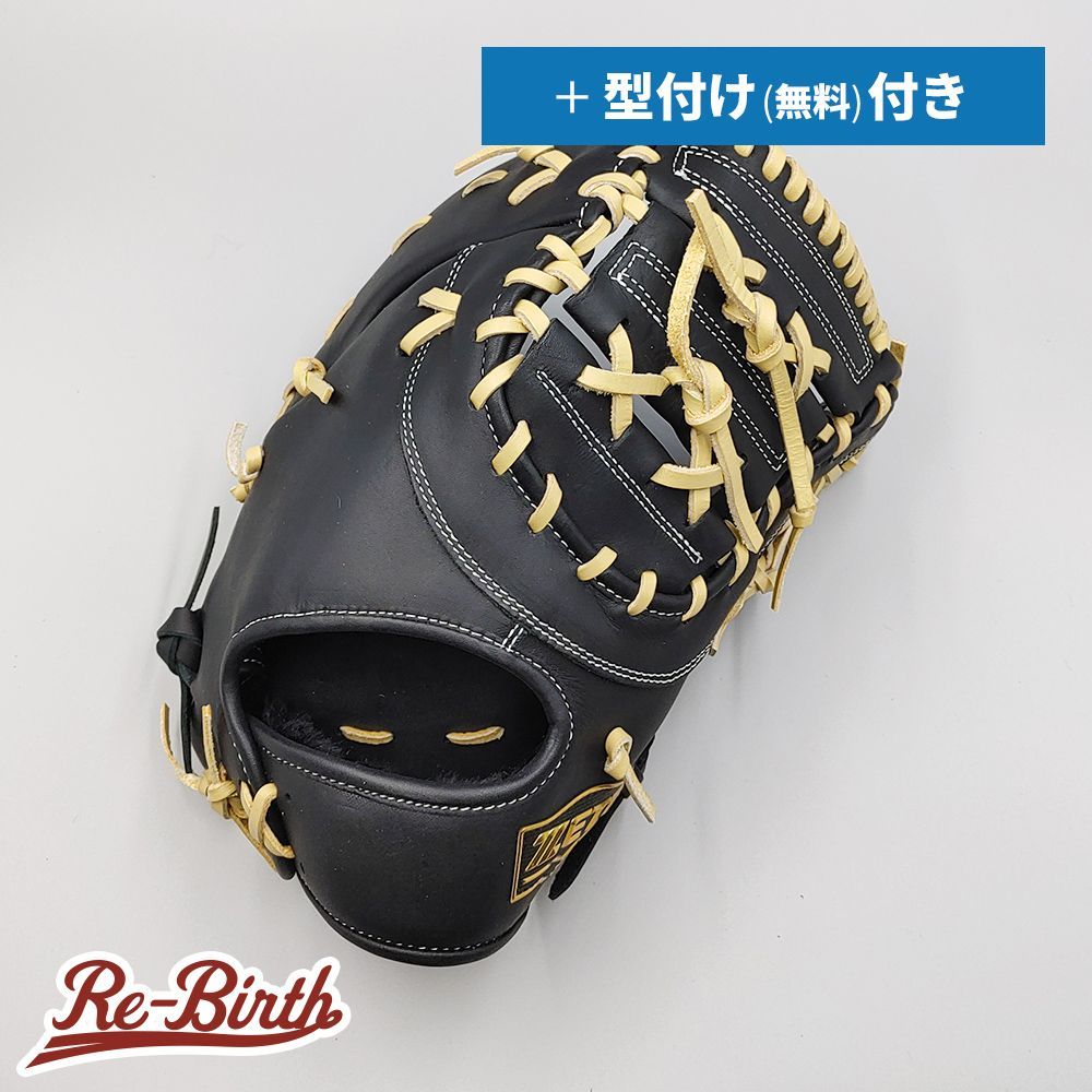 ゼット 軟式用 ファーストミット 無料型付け ZETT グラブ NE1294