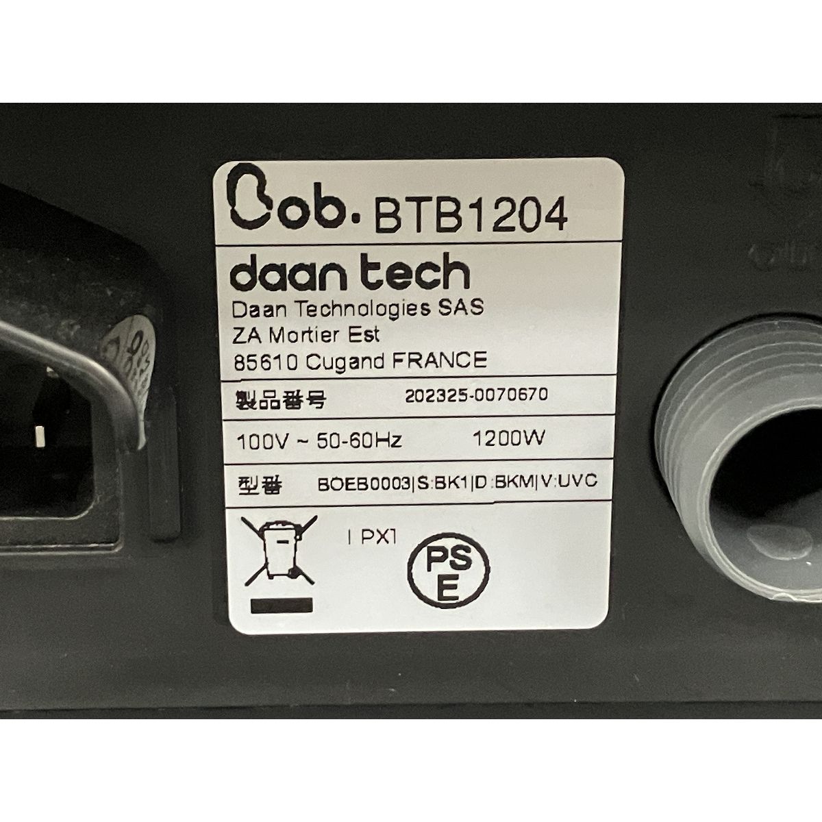 Daan Tech Bob ル プチ BTB 1204 食洗機 ブラック 家電 良好