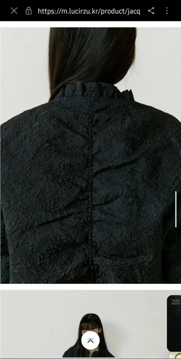 ルシル州 ジャガード ブルゾン Jacquard Bomber Jacket GULLKHAN_COM