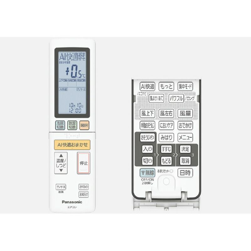 早い者勝ち❗️ KOIZUMI ルームエアコン KAW-1932 2024年製 窓用