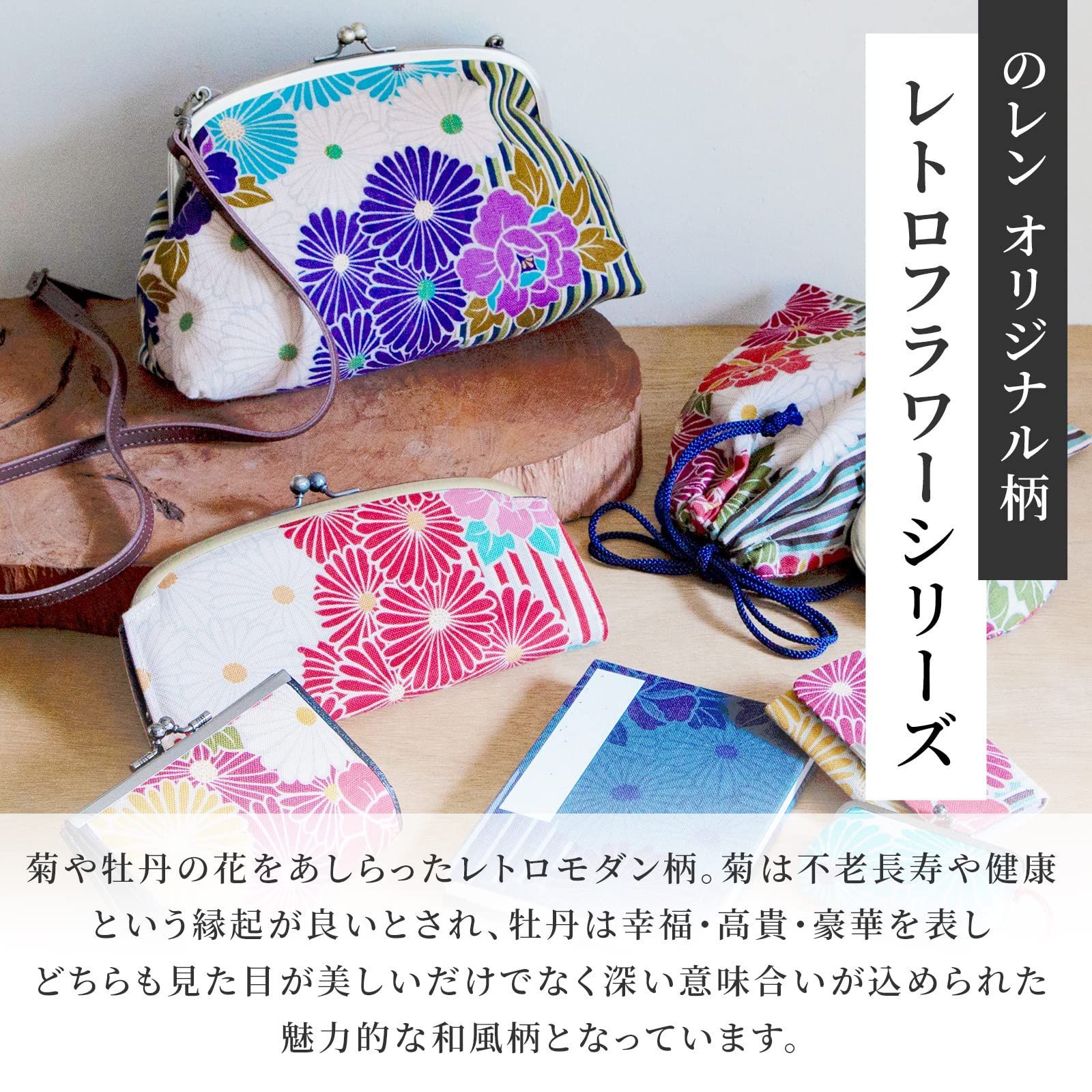 和装バッグ 欲する ハンドバッグ 和柄 レトロ 着物 浴衣 結婚式