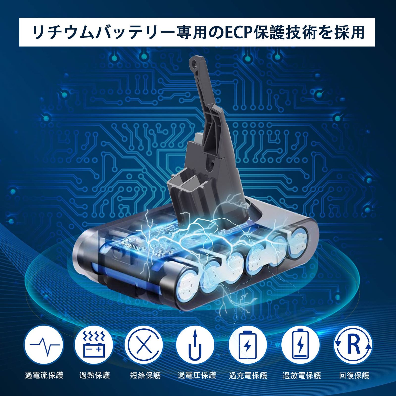 純正品】dyson V10 / SV12 バッテリー [55分] 純正品】dyson V10