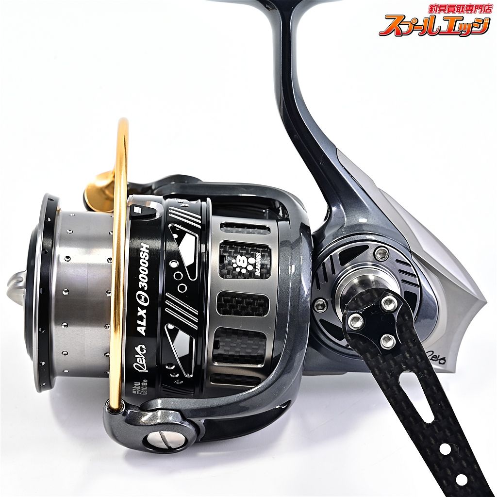 Abu Garcia