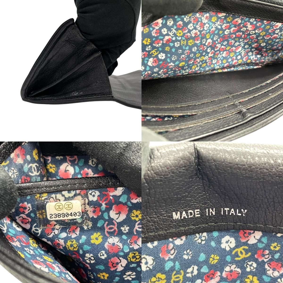 CHANEL シャネル ココマーク ラッキーフラワー クローバー 二つ折り 長  