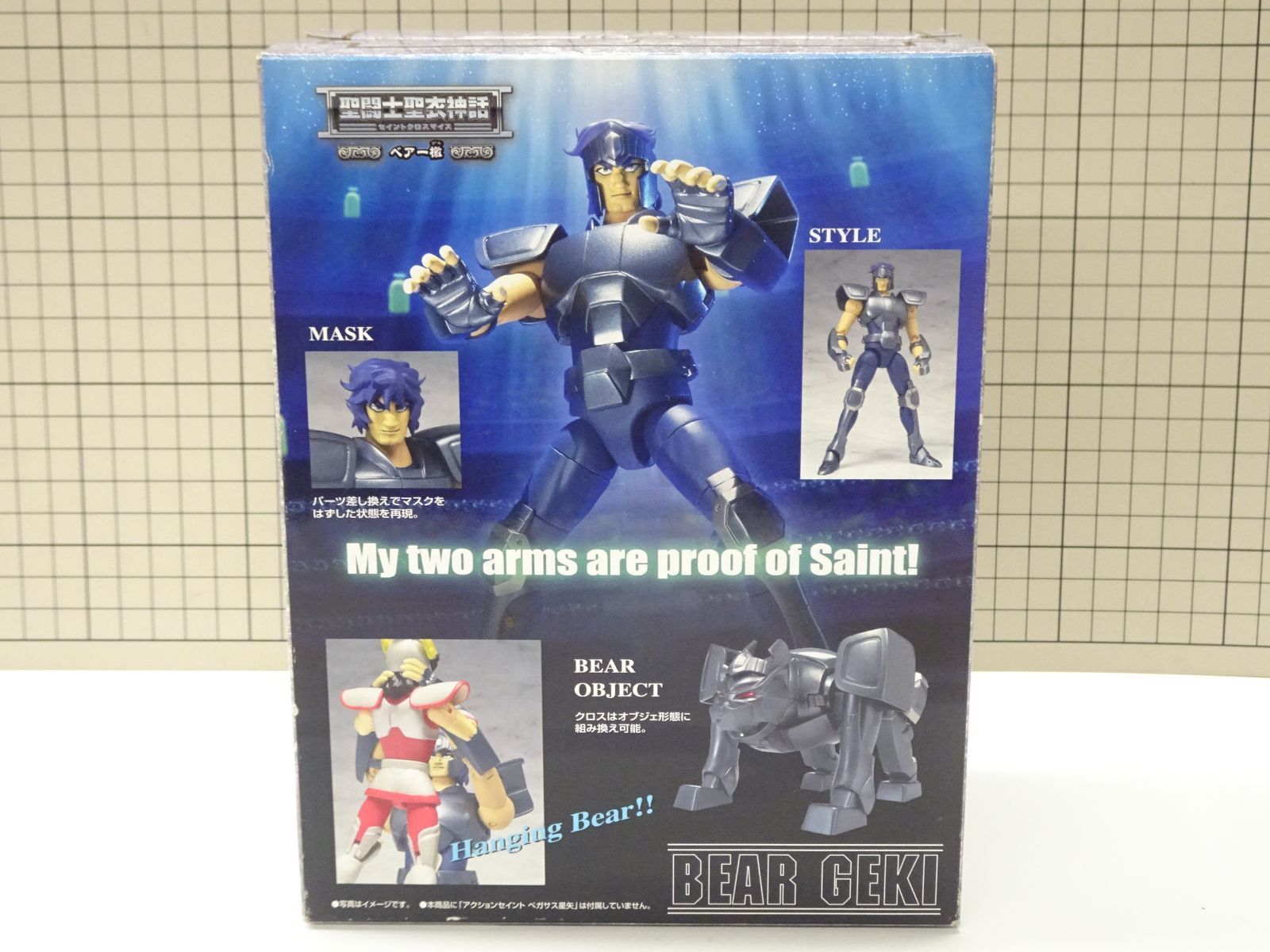 聖闘士聖衣神話 ベアー檄 未開封品 - メルカリ