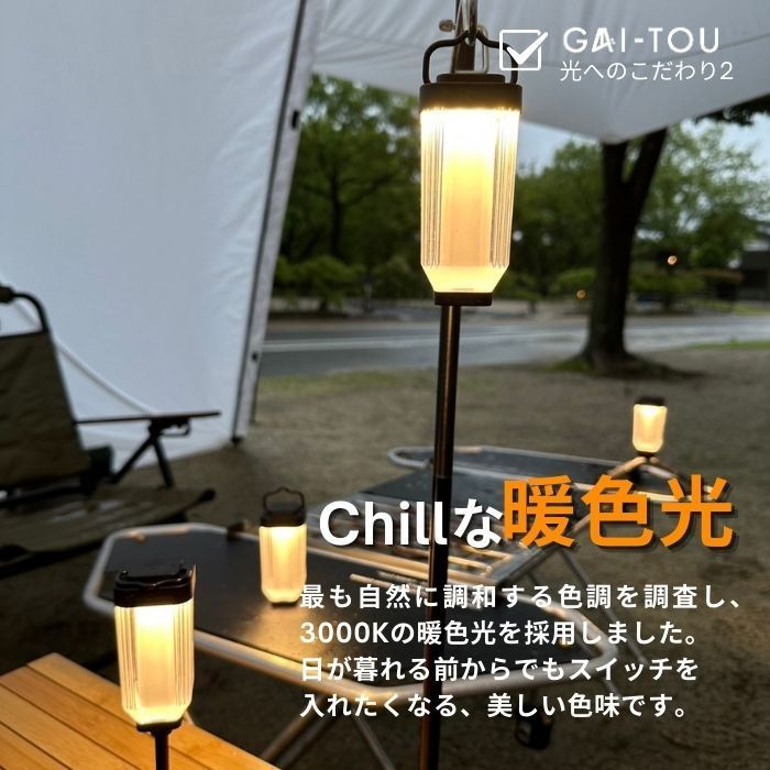 ChillCamping(チルキャンピング) LEDランタン（ライト本体） - メルカリ