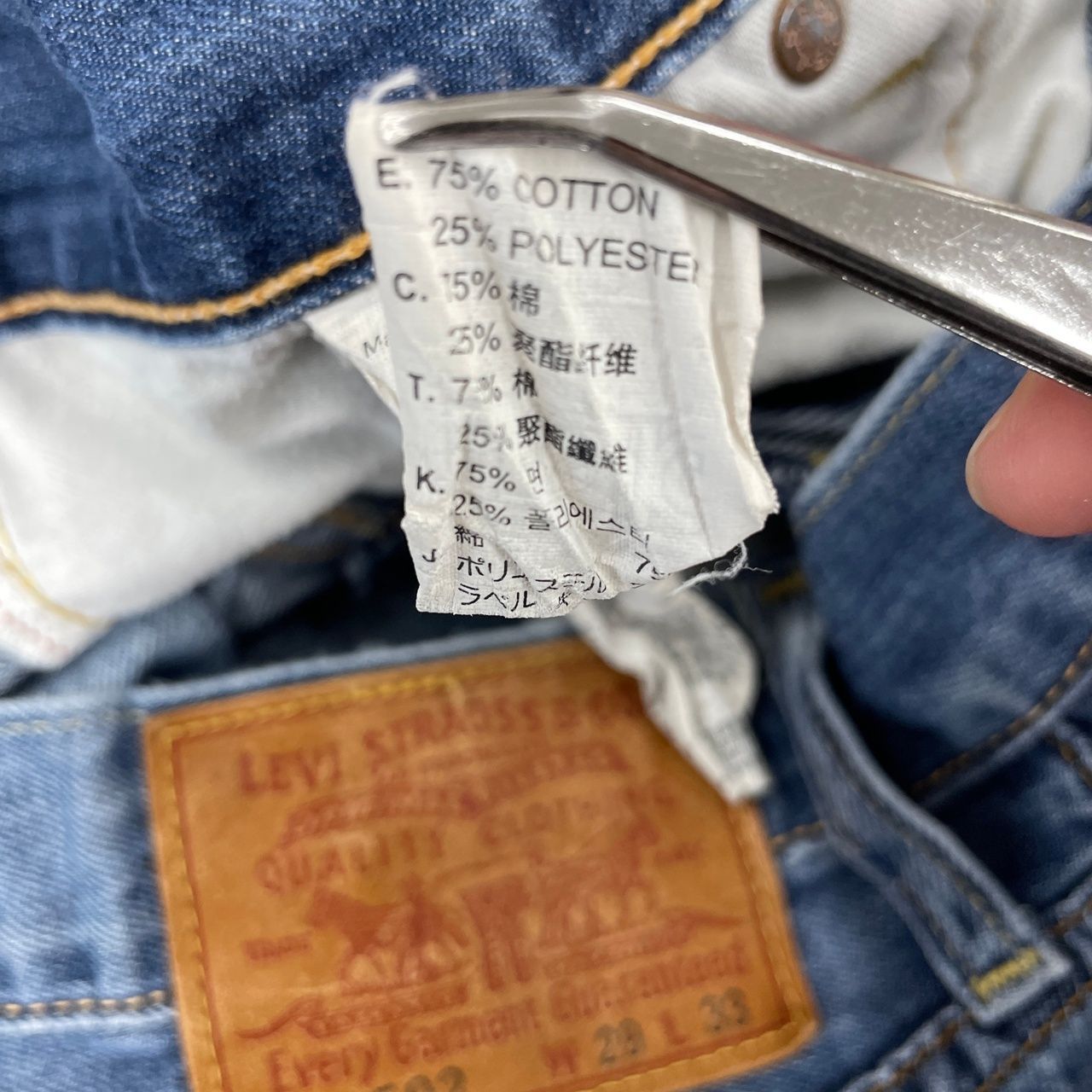 Levi's リーバイス 29インチ レディース ストレートデニム
