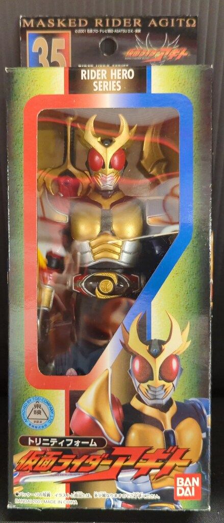 バンダイ ライダーヒーローシリーズ 仮面ライダーアギト 仮面