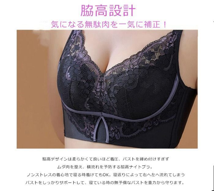 ナイトブラ ノンワイヤーブラ 新品未使用 楽天市場】ブラジャー ノンワイヤー ブラ 小胸 ノンワイヤーブラ