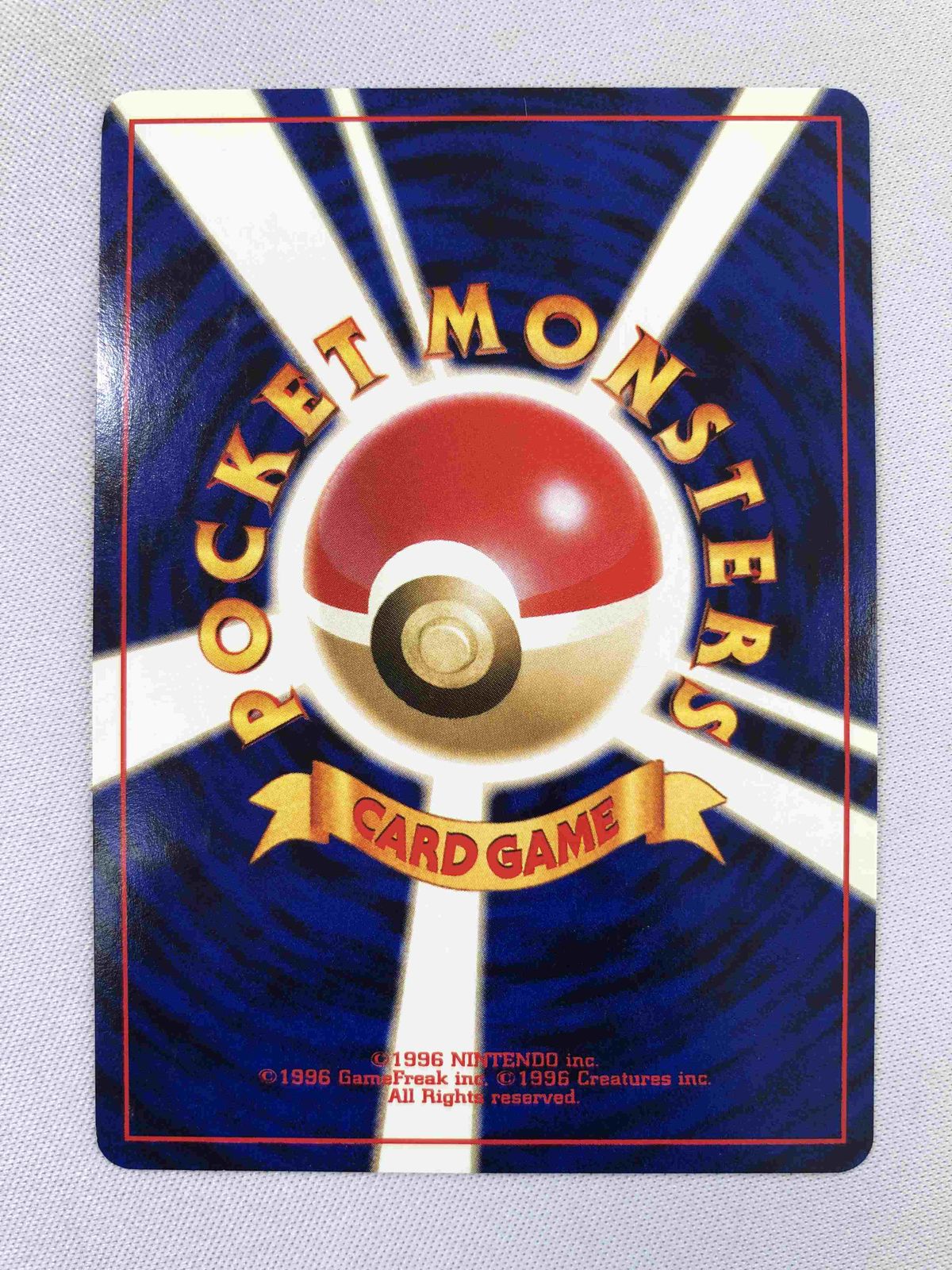 わるいゲンガー　Lv32 わるいゲンガー LV.32 [旧裏面] No.094