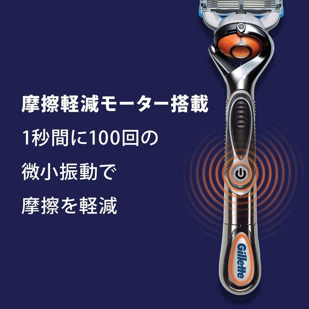 P&G ジレット プログライド エアー 電動 クール 本体＋替刃6個付