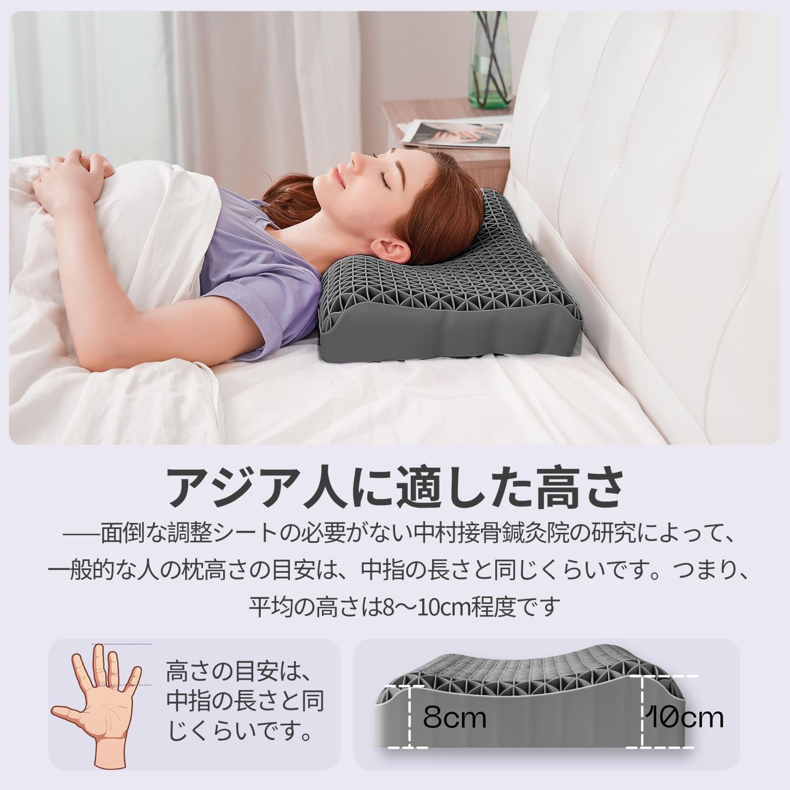 大特価 ジェルピロー Dafeel 無重力枕 まくら【波枕】グレー 枕 枕