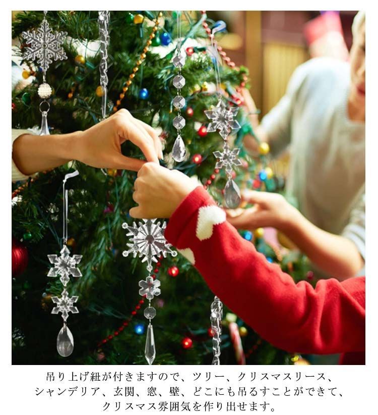 東京駅開業100周年記念 クリスタルオーナメント 非売品 干支オーナメント「午（ウマ）」 | MEISSENER BLEIKRISTALL