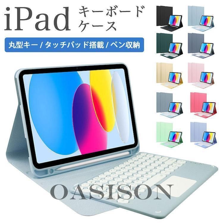 ipad mini5 ガラスフィルム、ペンシル、ケース付き ipad mini5 64GB