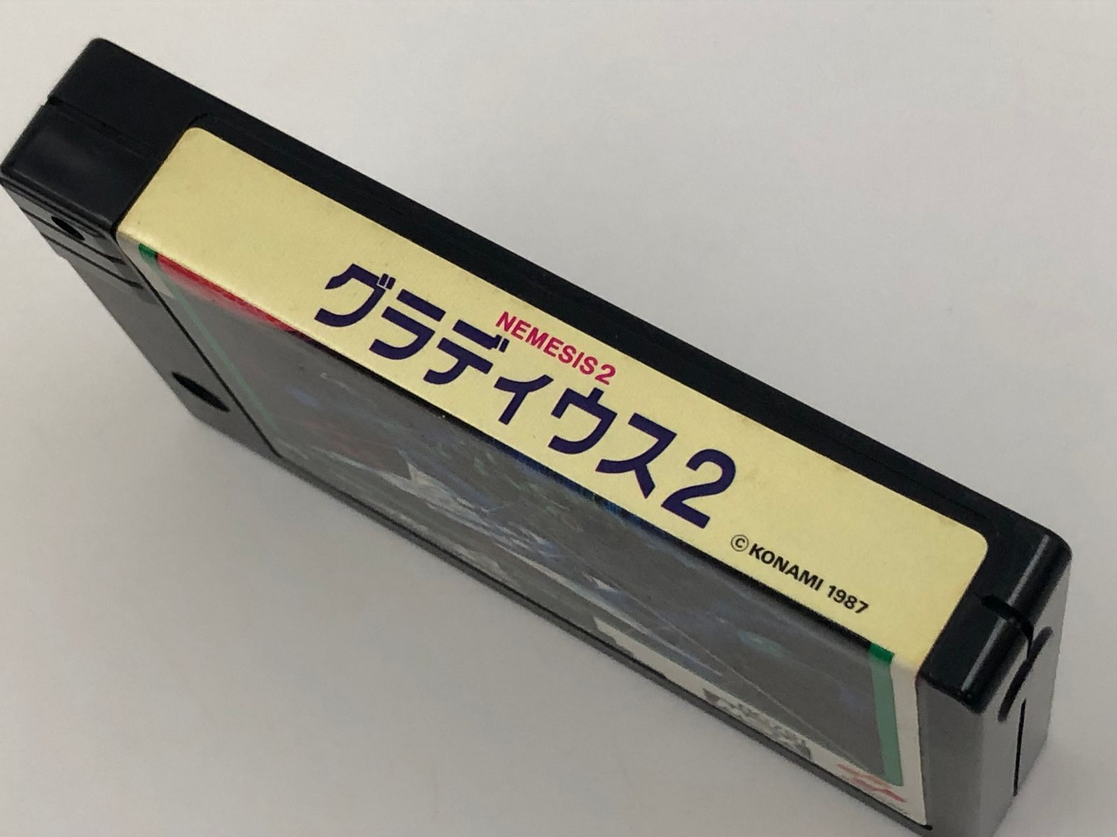 MSX グラディウス2 ROMカートリッジのみ ♪) MSX カートリッジ ROMソフト グラディウス2 GRADIUS [50] - メルカリ