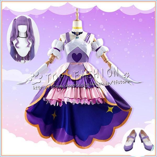 ひろがるスカイ プリキュア エル Ellee Cure Majesty キュアマジェスティ コスプレ 衣装 ウィッグ 靴 道具別売りり