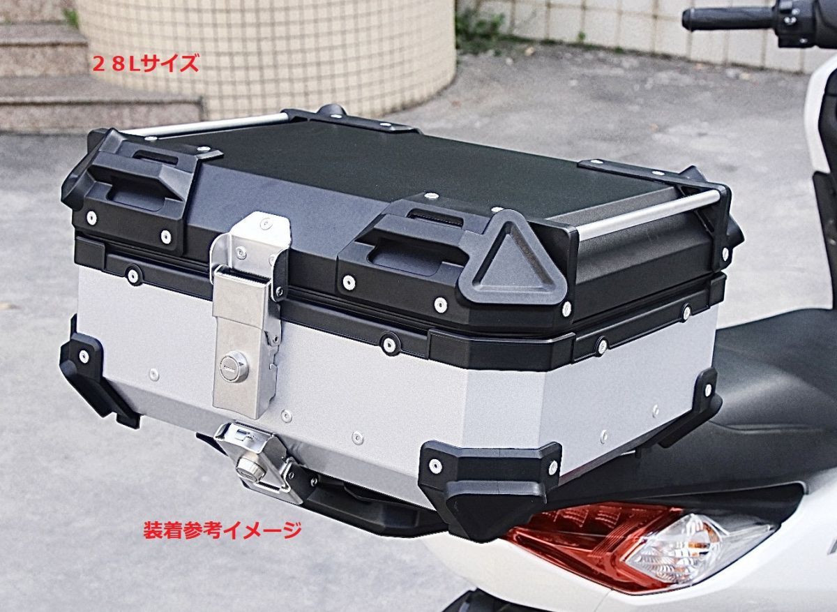 ツーリングボックス 汎用