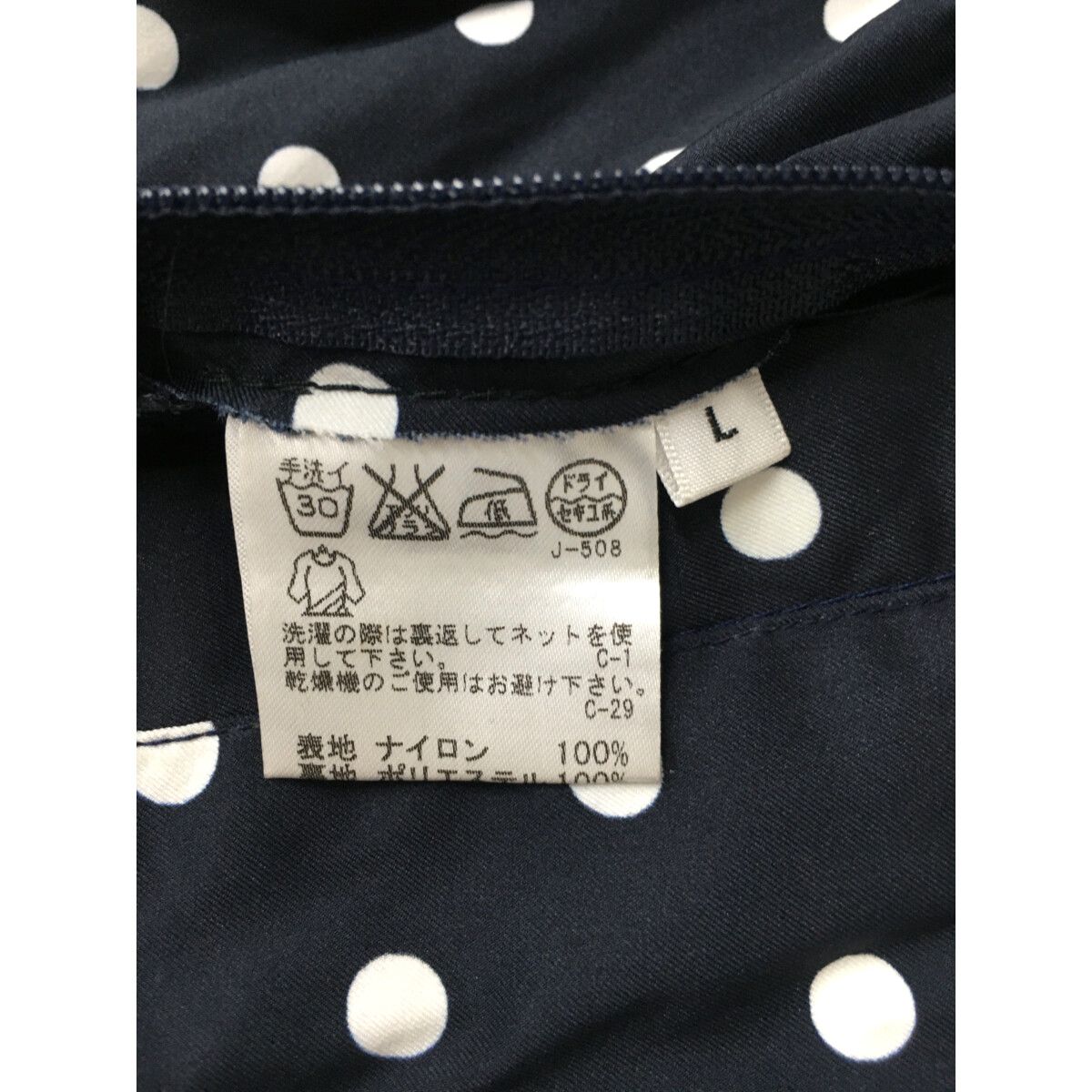 サイズ：0・新品】パーリーゲイツ 透湿防水 千鳥ドビー柄 レインコート