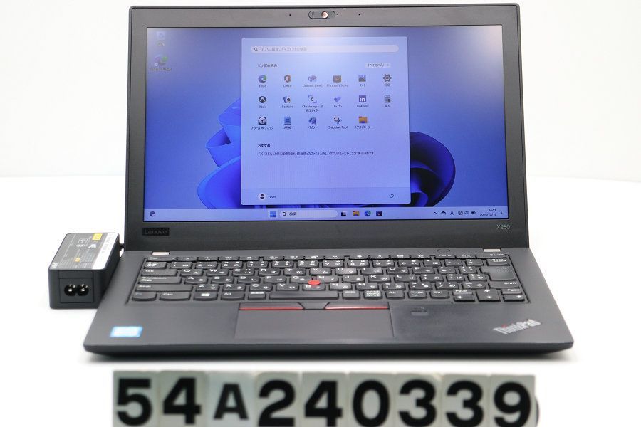 Lenovo ThinkPad X280 Core i5 8250U 1.6GHz/8GB/128GB(SSD)/12.5W/FWXGA(1366x768)/Win11 【54A240339】
